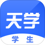 天学网学生app