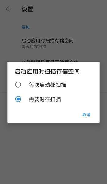 xb清理器app最新版本