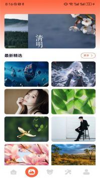 49图库app