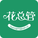 花总管APP手机版v2.1.36极速版