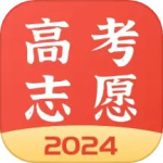 金榜志愿填报app