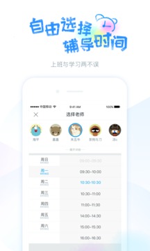 蓝铅笔App手机版v2.1.8游戏