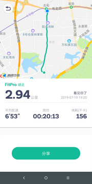 fitpro安卓手机版v2.1.27正版