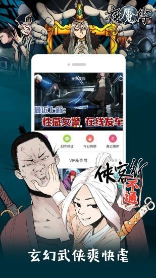 布丁漫画app官网手机版v2.1.20最新