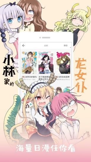 布丁漫画app官网手机版v2.1.20最新