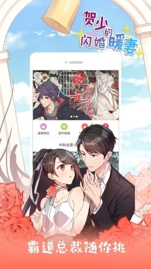 布丁漫画app官网手机版v2.1.20最新