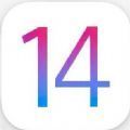 iOS14.8正式版官方下载