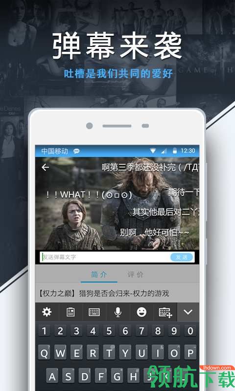 美剧天堂App版v4.10.23.4中文版