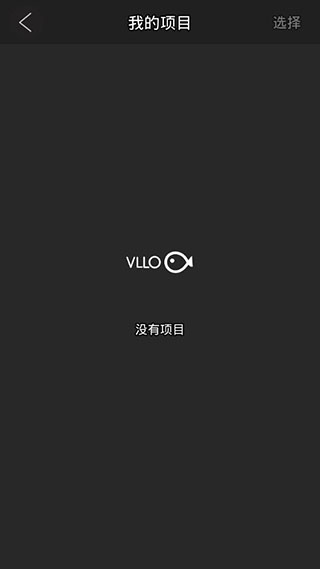 vLLOv1.2.6正版