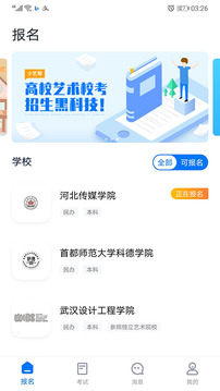小艺帮app官网版v1.2.29官方