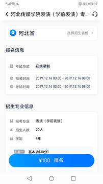 小艺帮app官网版v1.2.29官方