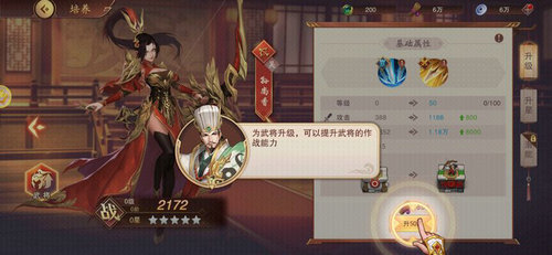 塔王之王2