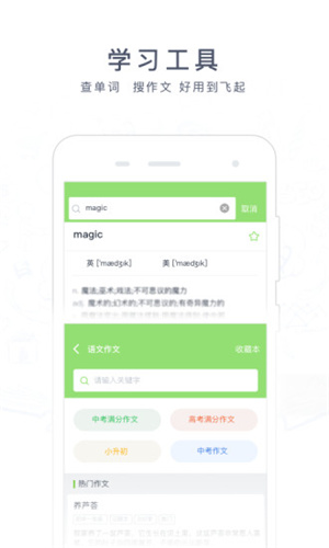 阿凡题搜题app下载安装手机版