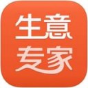 生意专家ios版中文版