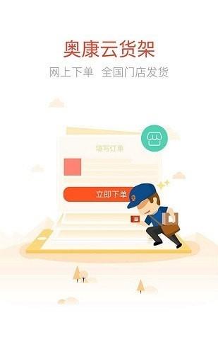 爱拍客app最新版本