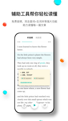 薄荷阅读app最新