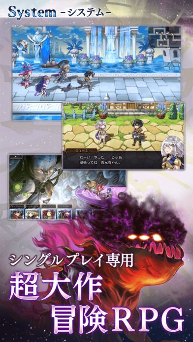 Another Eden 超越时空的猫(アナザーエデン 時空を超える猫)