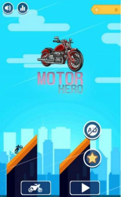 摩托车骑手英雄Motor Hero