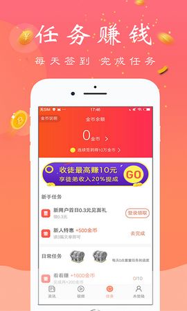 本地看点app游戏