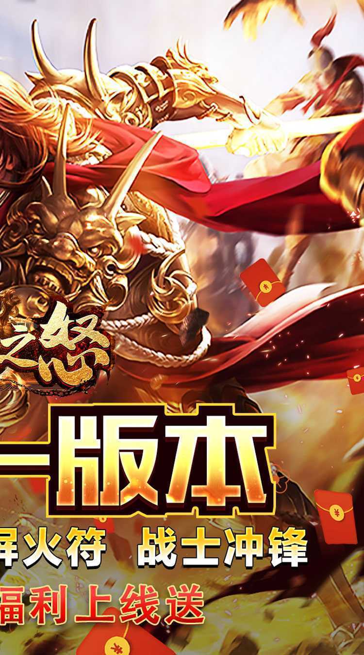 热血之怒（茅山天师战骷髅）免费版