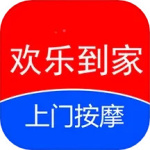 欢乐按摩中文版