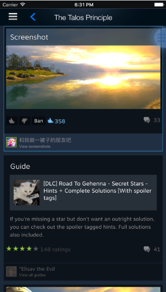 Steam手机客户端v1.2.8手机版