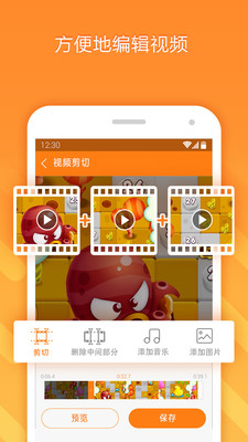 小熊录屏app会员破解版v1.2.24正版