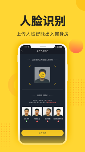 冰点运动app最新版本