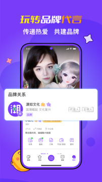 潮星球app最新版本