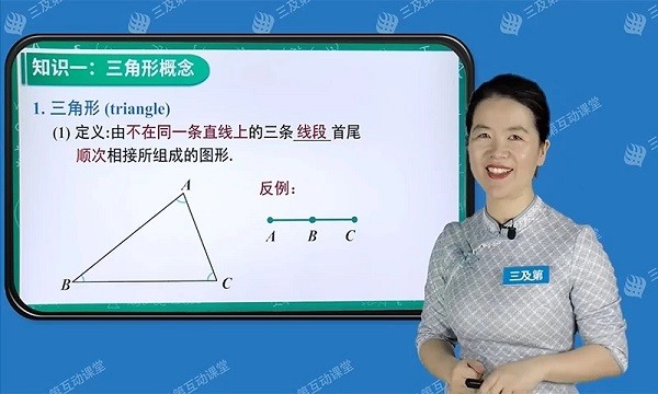 初中同步课堂app下载安装最新版本