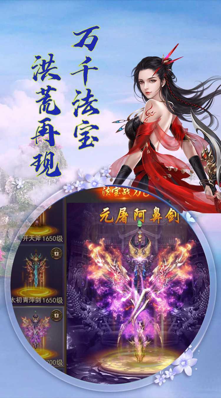 圣魔之血（0.1折打怪掉红包）精简版