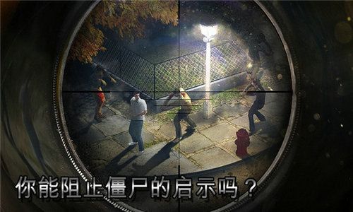 僵尸猎人死亡之战(Zombie Hunter)