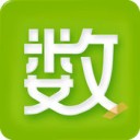 数学加ios版互通版