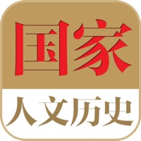 中国历史文化-历史解读&经典评书app