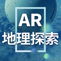 AR地理探索正版