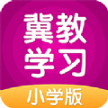 冀教学习appv2.1.34app