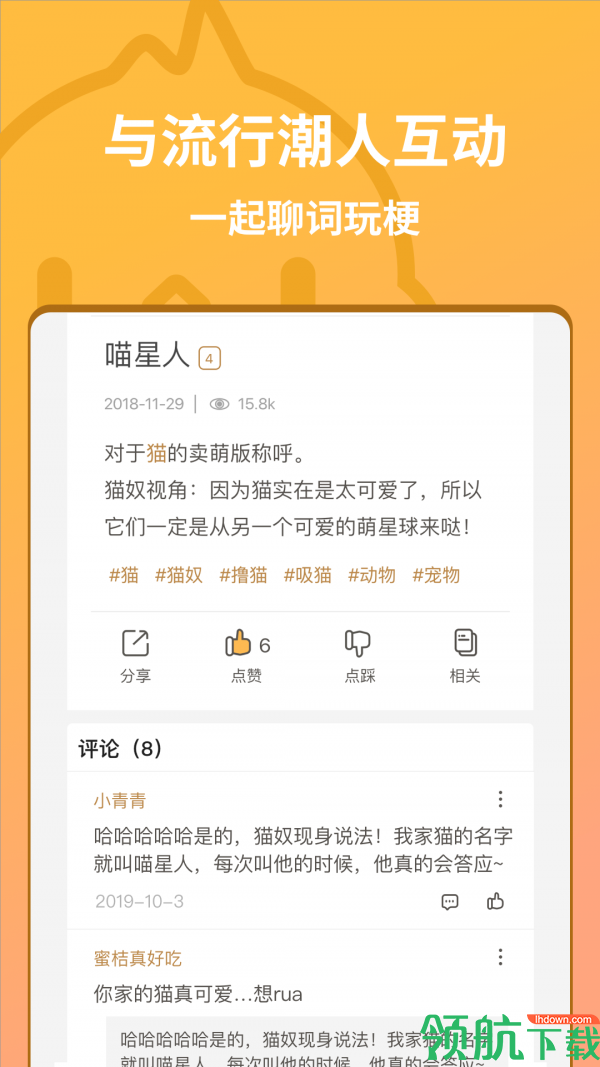 小鸡词典app官网v3.5.10免费版