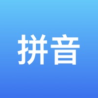 汉字拼音-识字学习好帮手手游