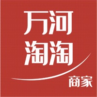 万河淘淘商家官服