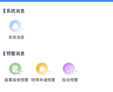 QQ截图20230712104536.png