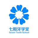 七颗牙学堂app中文版