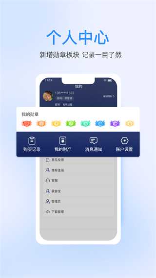 七颗牙学堂app中文版