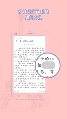 耽美小说大全app中文版