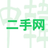 中韩二手网手机版