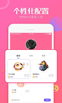 抖抖app版v3.9.1最新版本