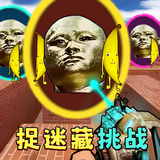 盖瑞模组全明星阵中文版