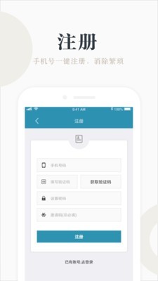 兼职闲鱼app安卓手机版v1.2.7官方下载