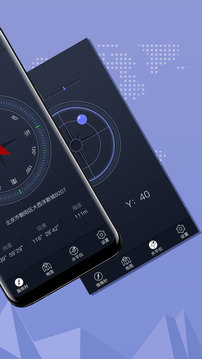 超级指南针APP版v2.1.28最新版
