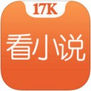 17k小说网App版v1.2.9互通版