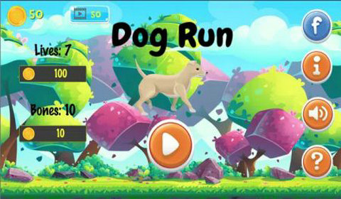 狗跑（Dog Run）